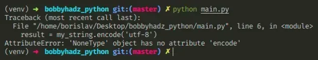 attributeerror nonetype object has no attribute encode
