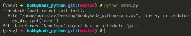 attributeerror nonetype object has no attribute get