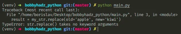 python str replace takes no keyword arguments